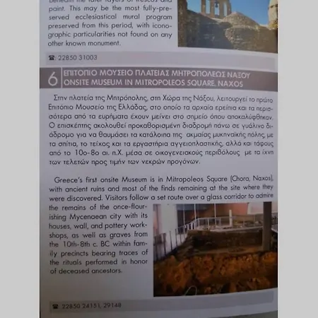 Esthir S Guest House- Sea View Apartment